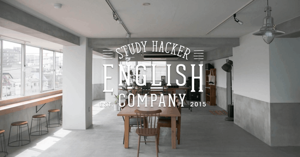 ENGLISH COMPANY