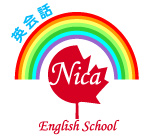 NiCa English School（ニカ イングリッシュスクール）